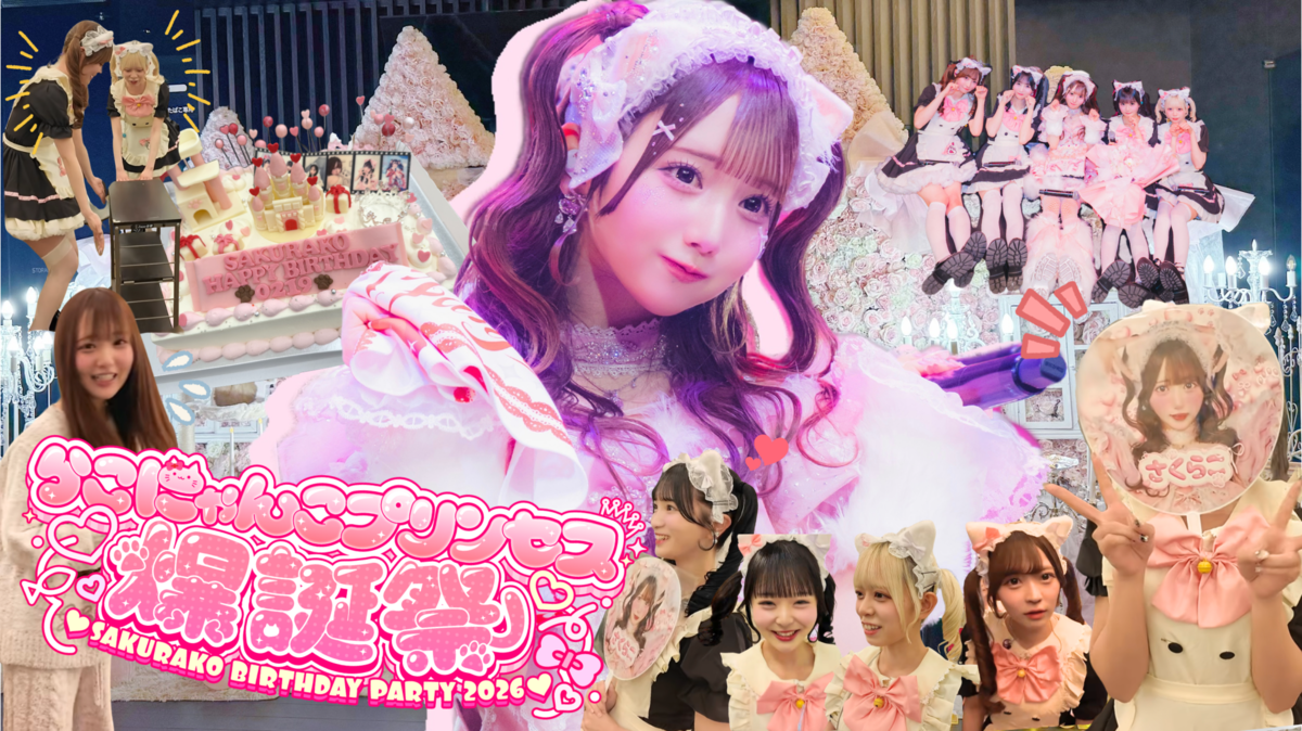 Onephony Official Site