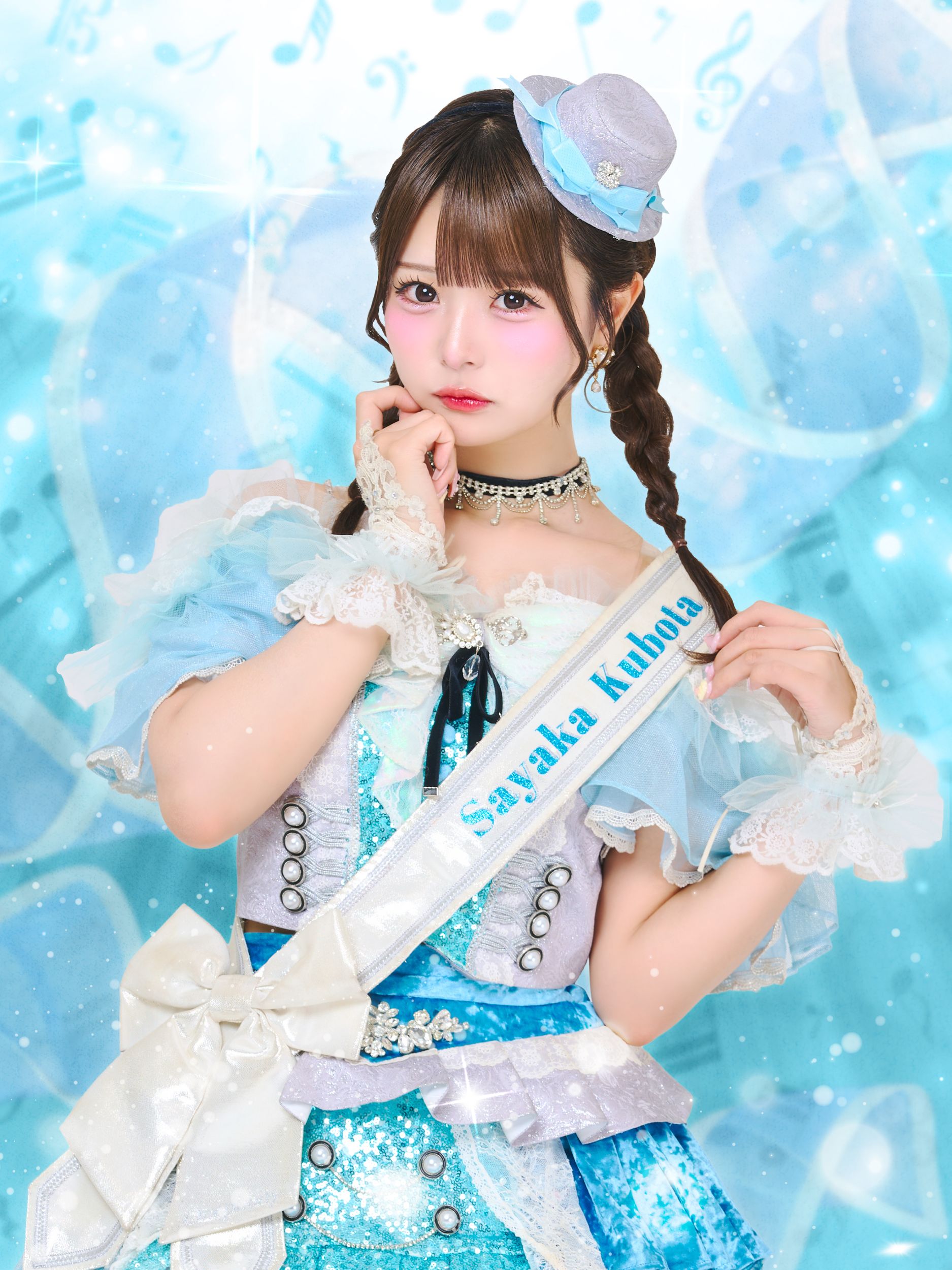 久保田 さやか