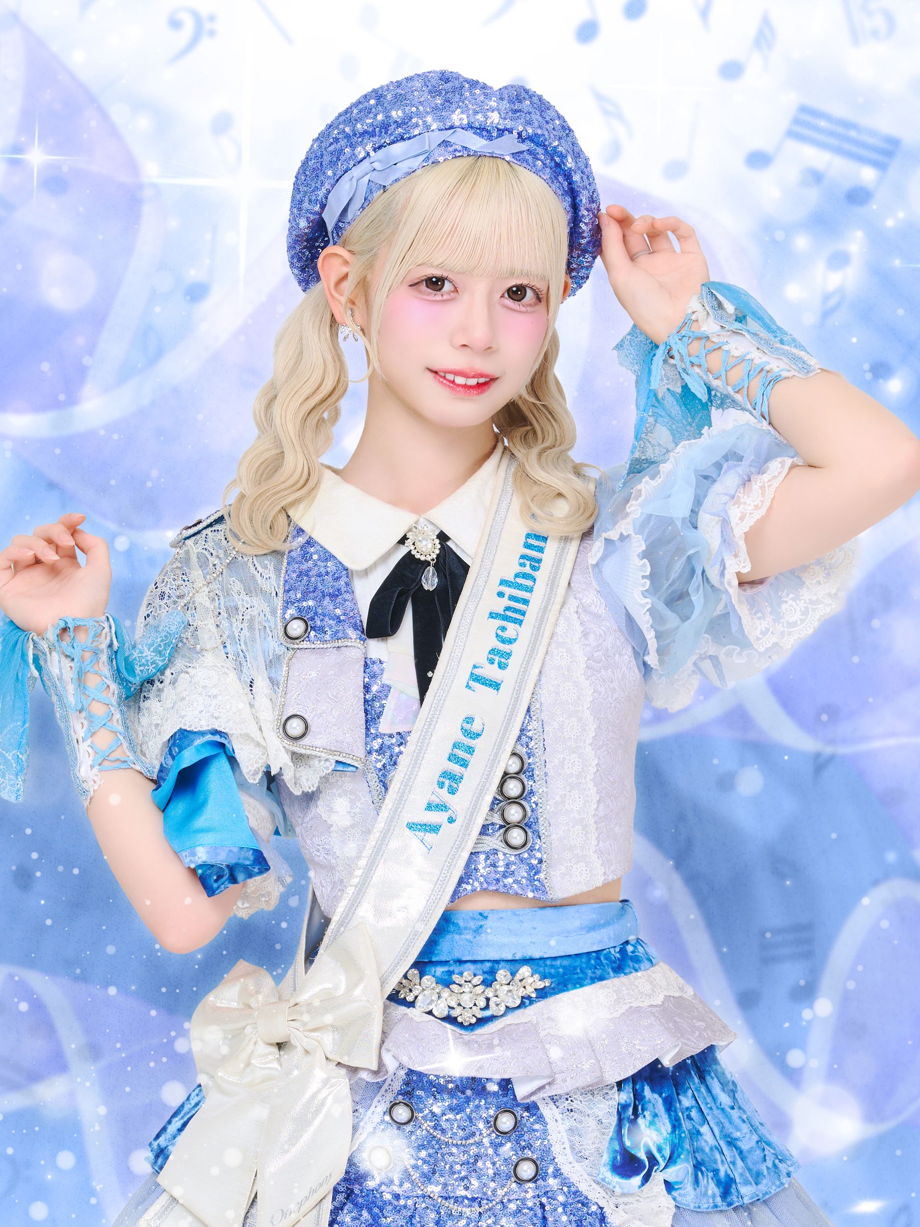 橘 彩音